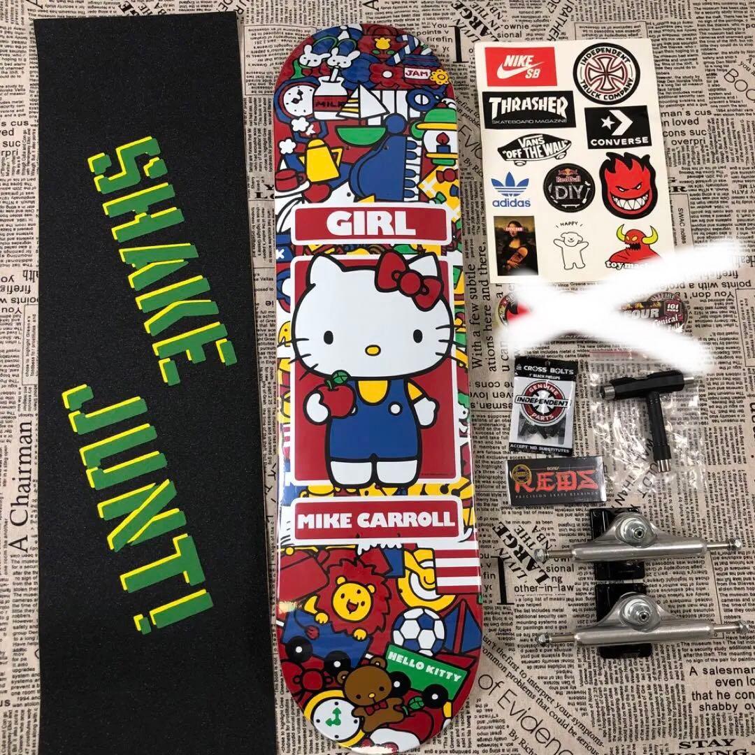 GIRL スケートボード スケボーセット 8.0