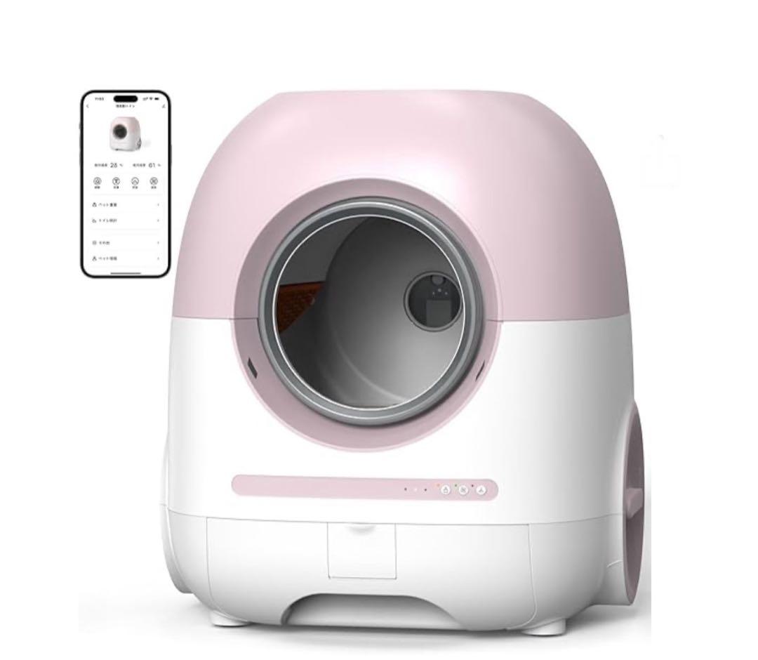 自動猫用トイレ 80L 5GWiFi 対応 IOS/Android対応