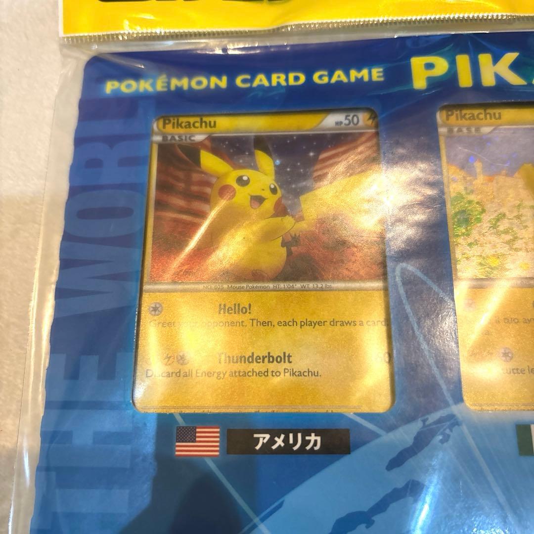 【美品未開封】PIKACHU WORLD ポケモンカード　ピカチュウワールド