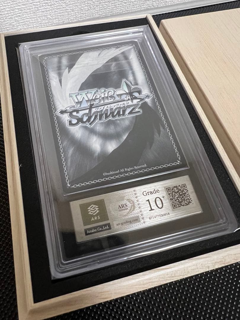 【ARS10+】ヴァイスシュヴァルツ　航空母艦　信濃　SP