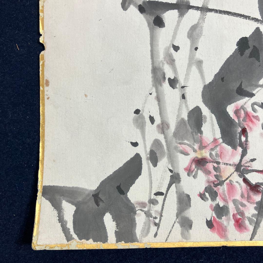 自筆書画11点と不折箱書の俳味大鑑の箱　不折の1点は欠品