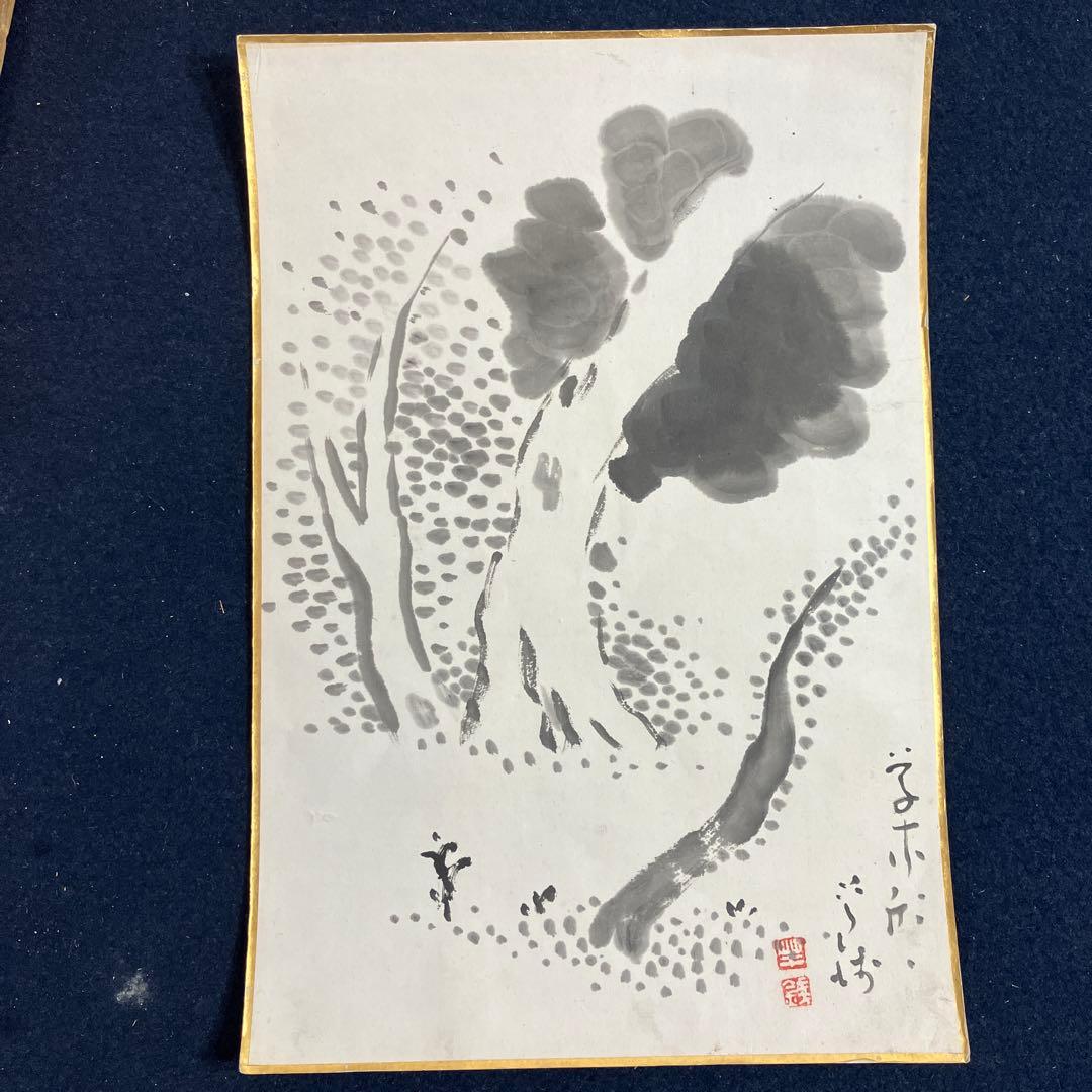 自筆書画11点と不折箱書の俳味大鑑の箱　不折の1点は欠品