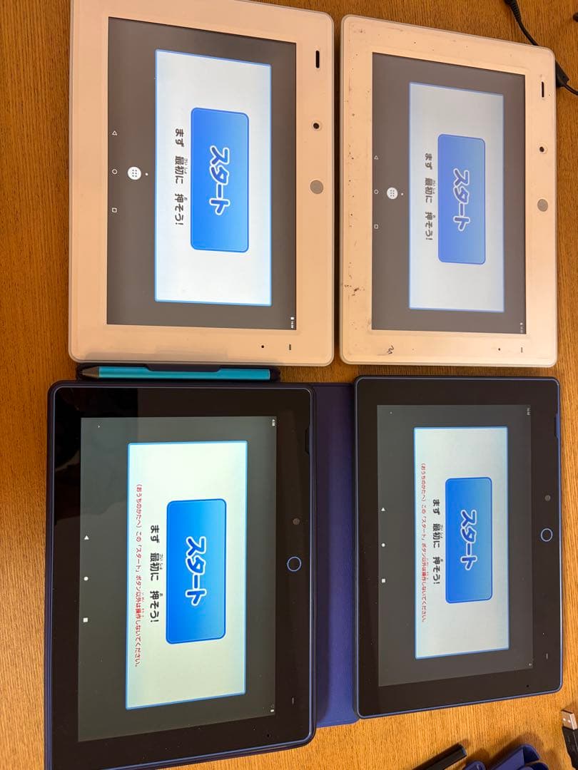 Benesse チャレンジパッド3 Next 4台