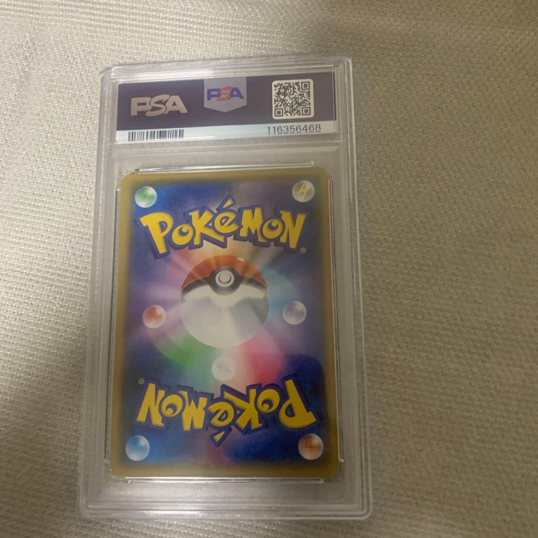 25th お誕生日ピカチュウ おたんじょうびピカチュウ　PSA 10