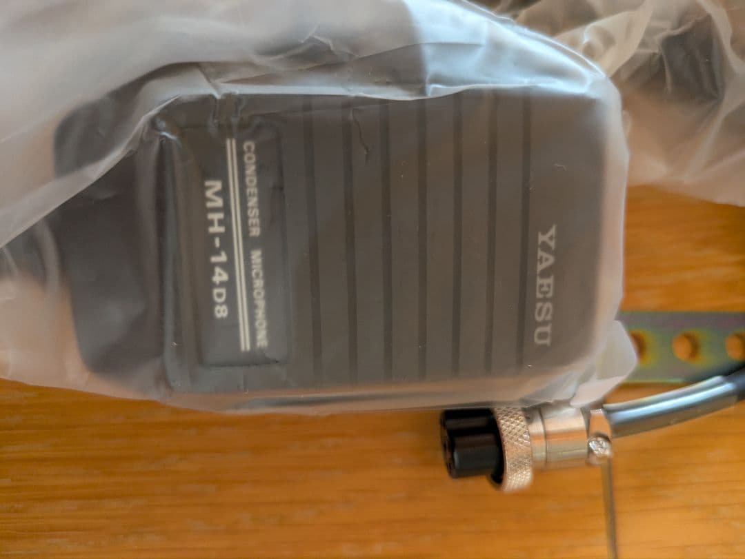 YAESU FT-4700 デュアルバンドFMトランシーバー