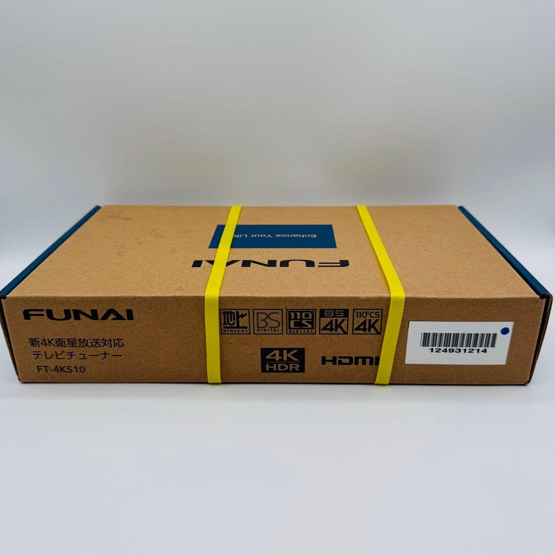 【新品】FUNAI 新4K衛星放送対応 テレビチューナー FT-4KS10