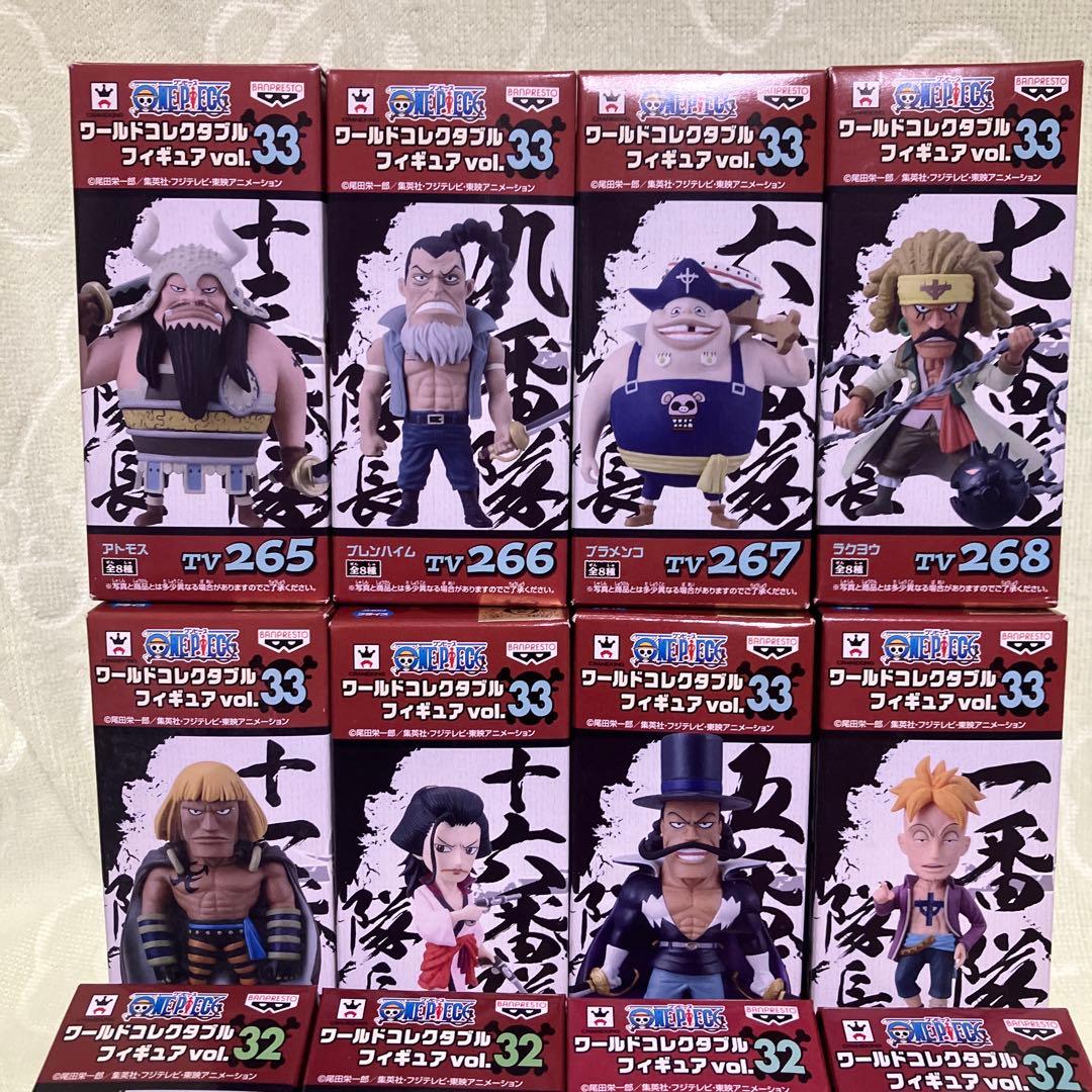 ワンピース　ワールドコレクタブルフィギュア　ワーコレ vol.32 vol.33