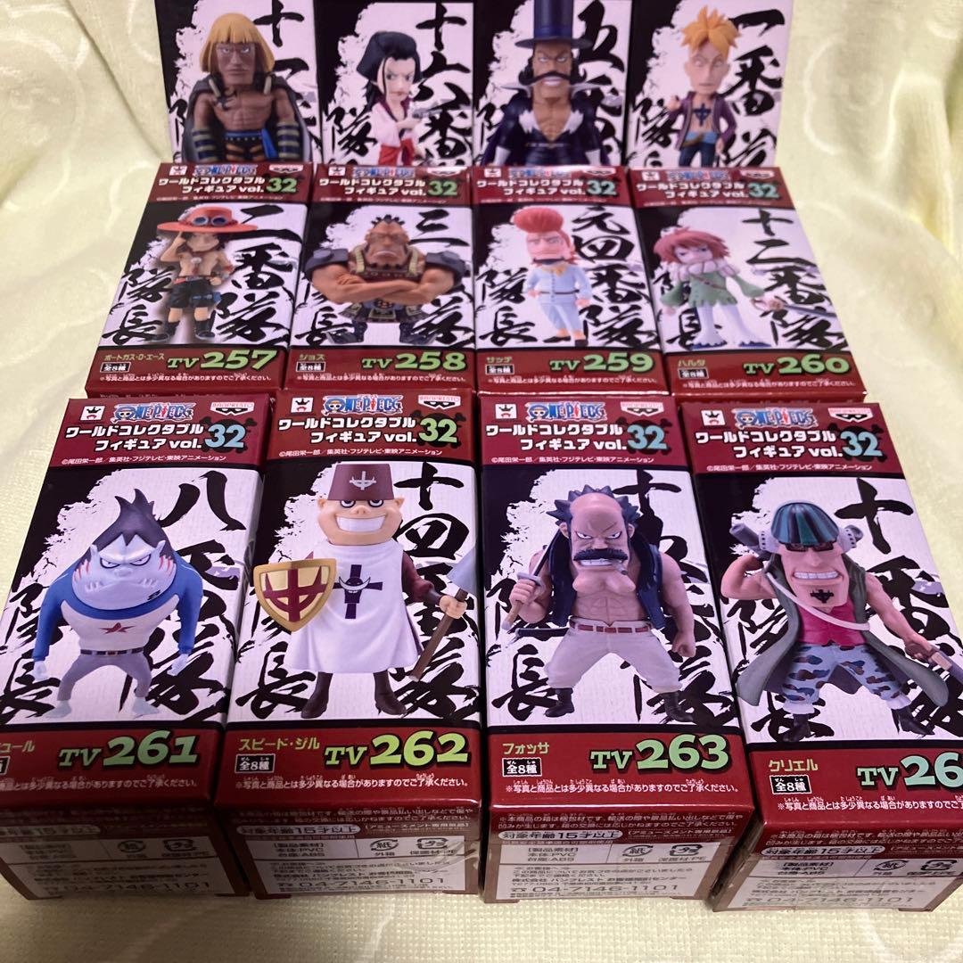 ワンピース　ワールドコレクタブルフィギュア　ワーコレ vol.32 vol.33