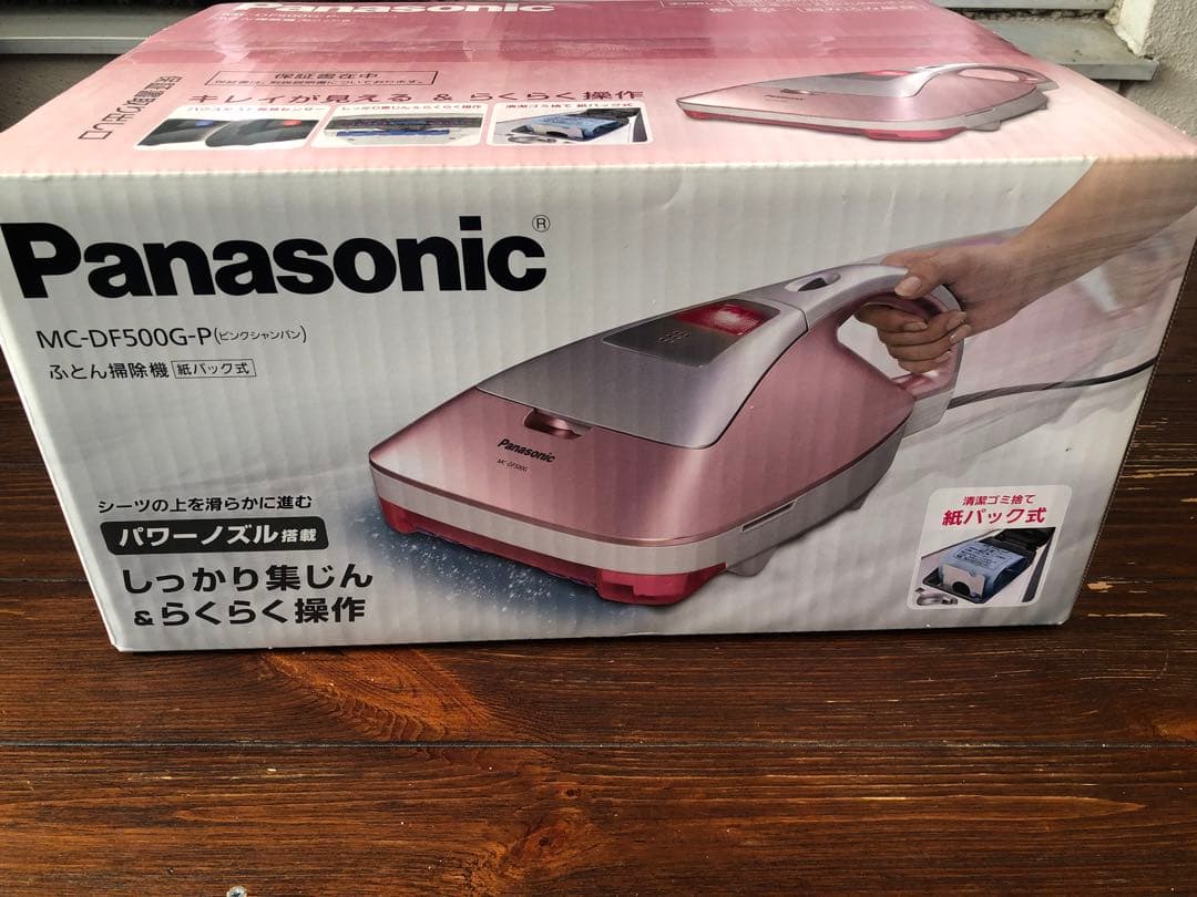 Panasonic MC-DF500G-P ふとん掃除機