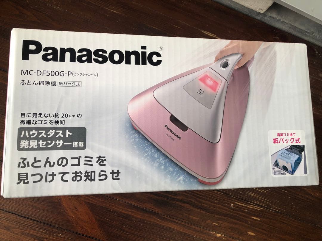 Panasonic MC-DF500G-P ふとん掃除機