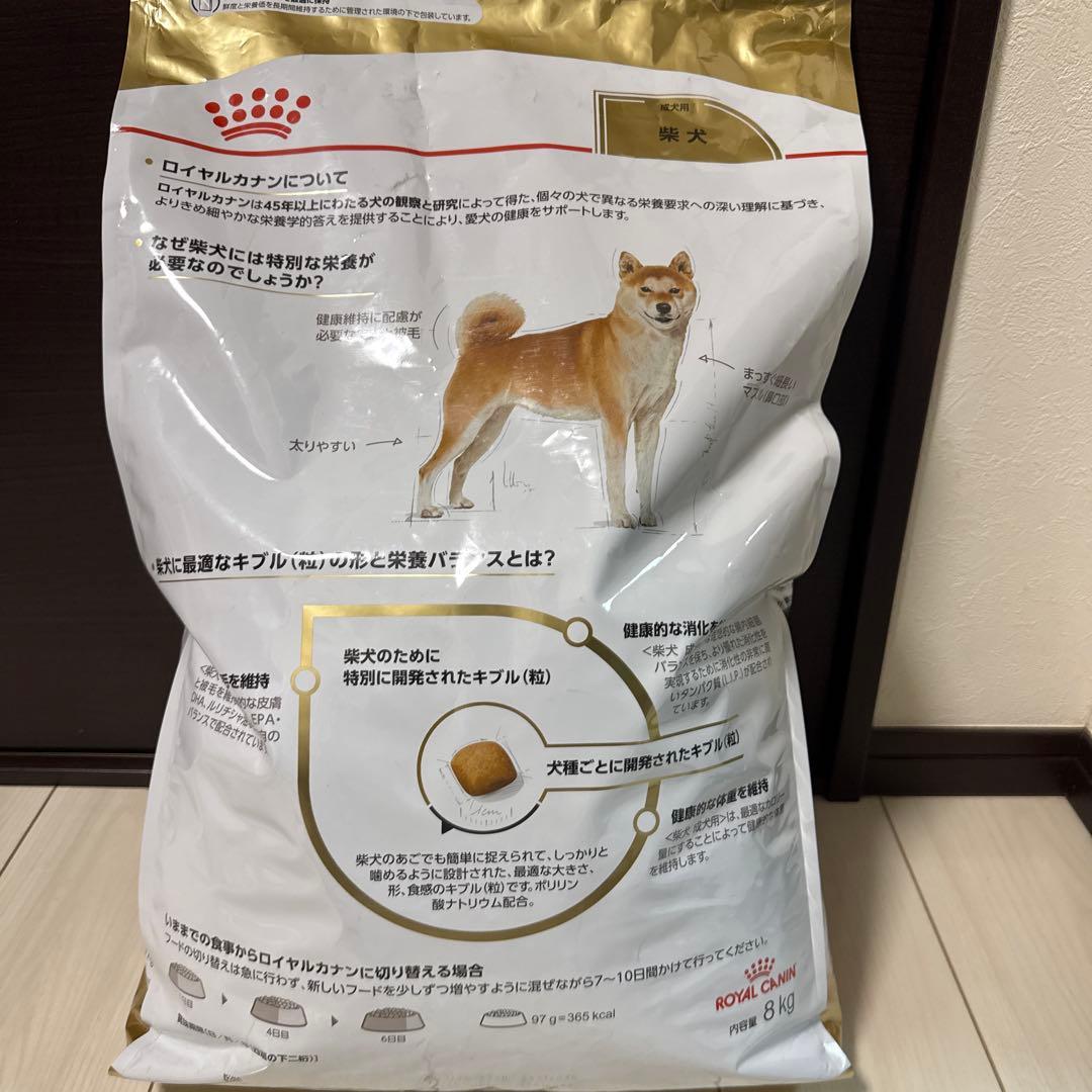 ②ロイヤルカナン BHN 柴犬 成犬用 生後10ヵ月齢以上 8kg