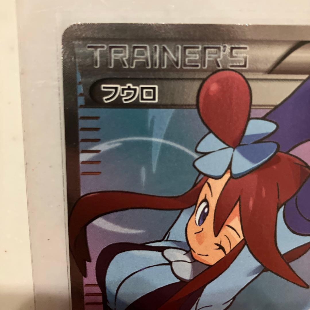 フウロ：青い衝撃・赤い閃光 ボックス購入キャンペーン PROMO XYシリーズ…