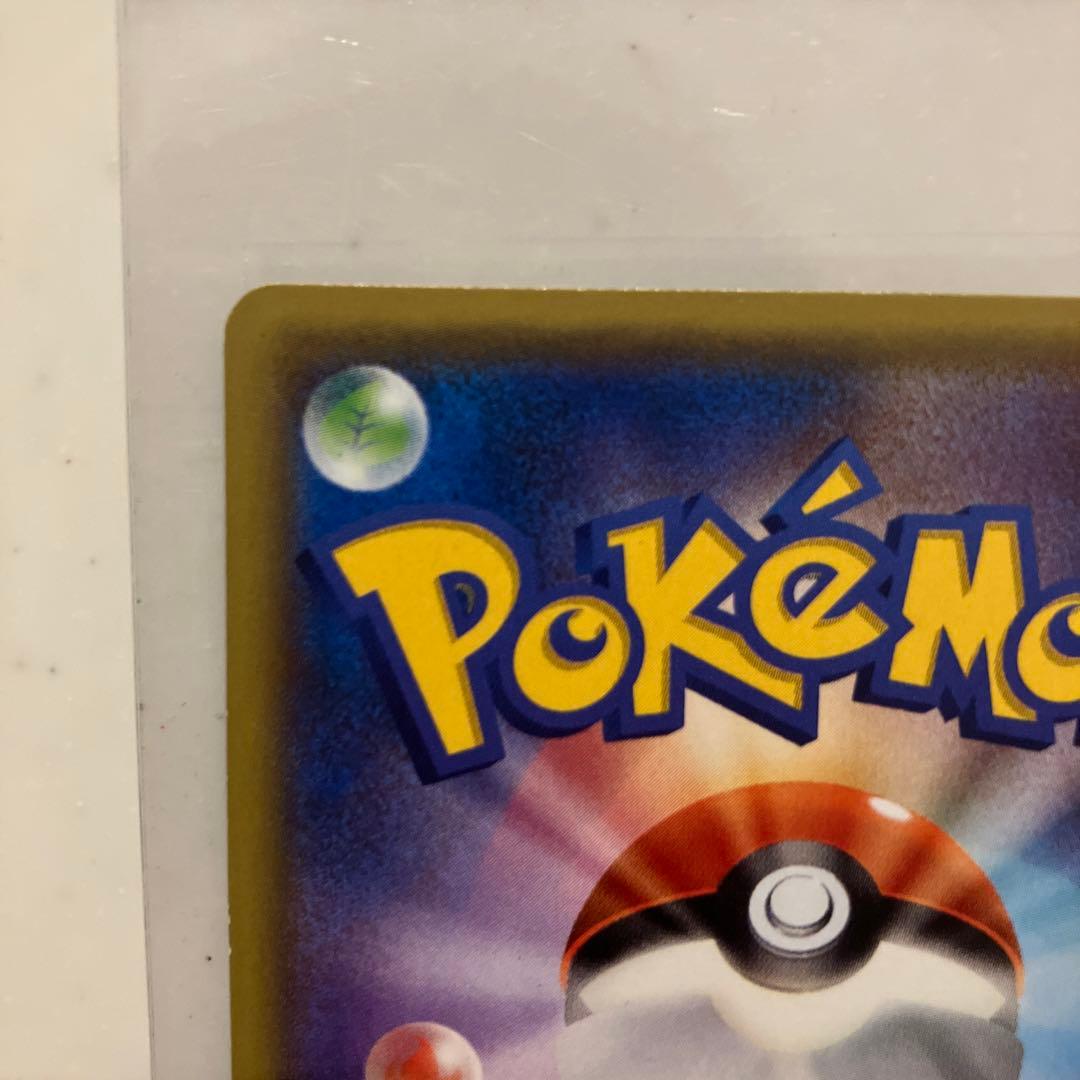 フウロ：青い衝撃・赤い閃光 ボックス購入キャンペーン PROMO XYシリーズ…