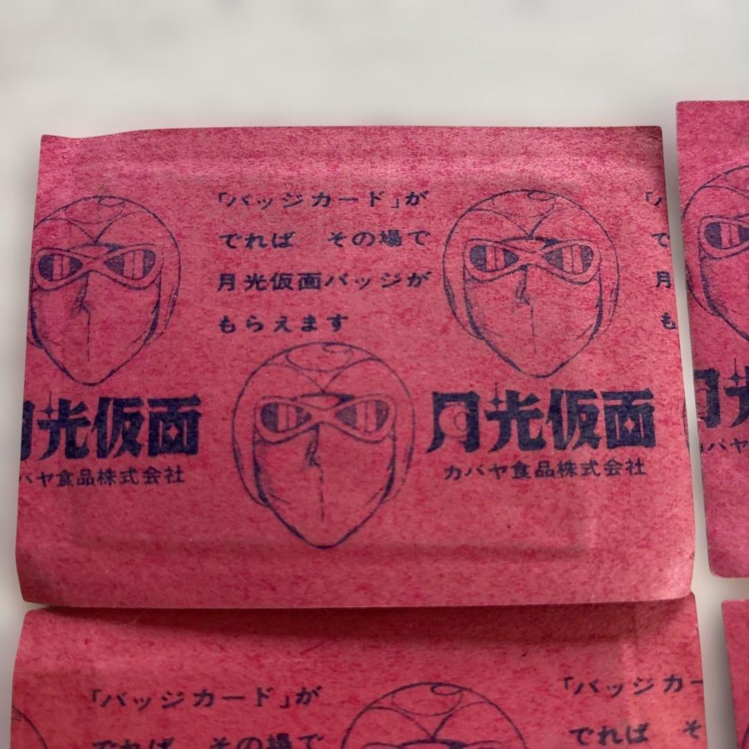 希少❗️当時もの月光仮面カード ・ウルトラマンA