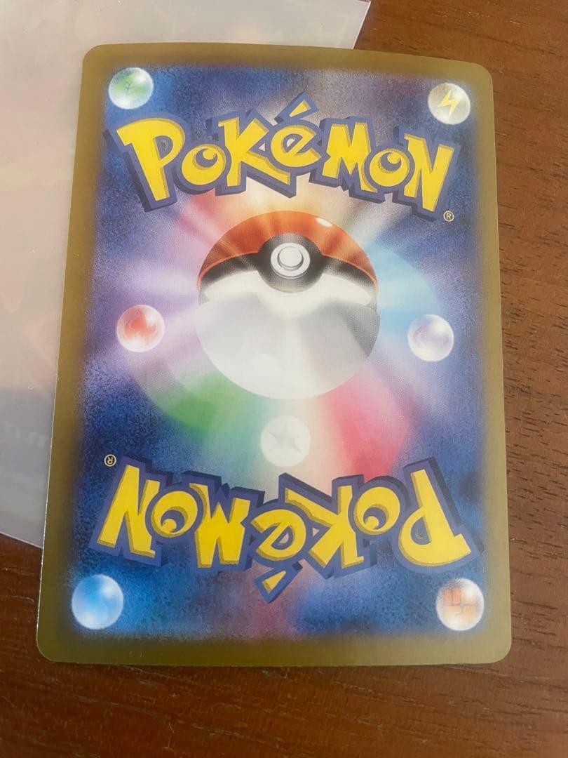 ミュウex SAR SV4a シャイニートレジャーex