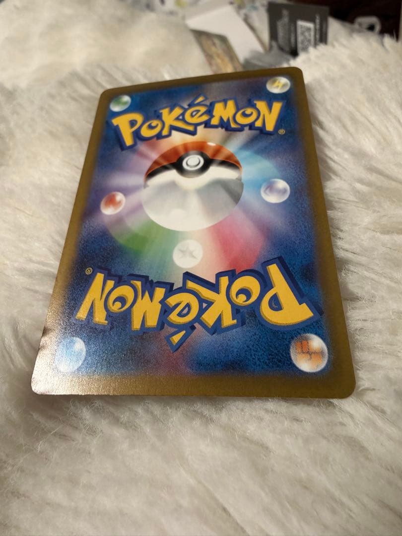 ピカチュウ ex キラカード HP200