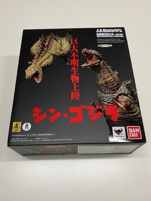 Shモンスターアーツ 2016 シン・ゴジラ 第2形態 第3形態 セット