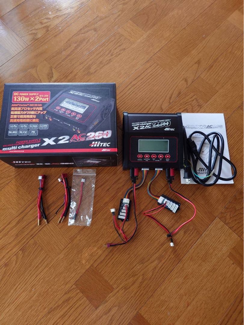 HITEC ハイテック 充電器 X2 AC PLUS 260