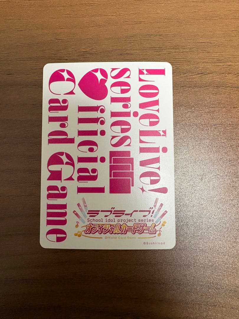 ラブカ μ's LLE ラブライブエネルギー