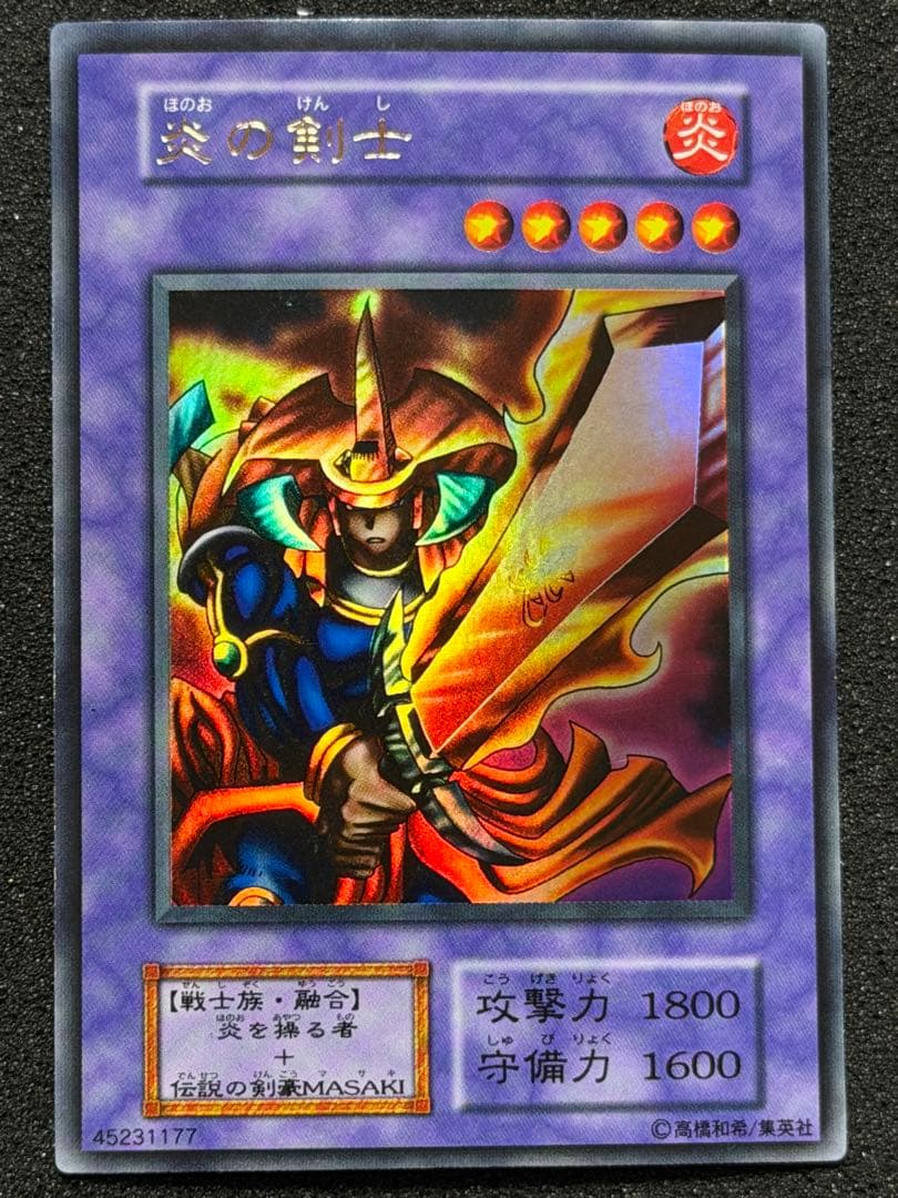 遊戯王 デュエルモンスターズ スターターボックス