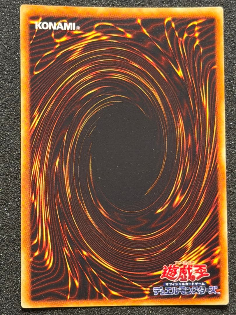 遊戯王 デュエルモンスターズ スターターボックス