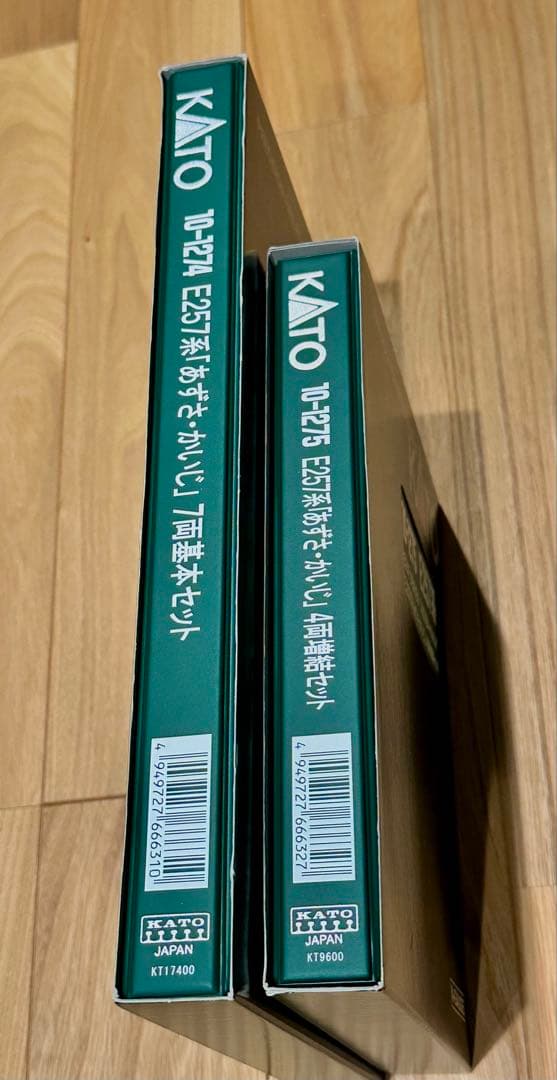 【美品】KATO E257系0番台『あずさ・かいじ』基本+増結
