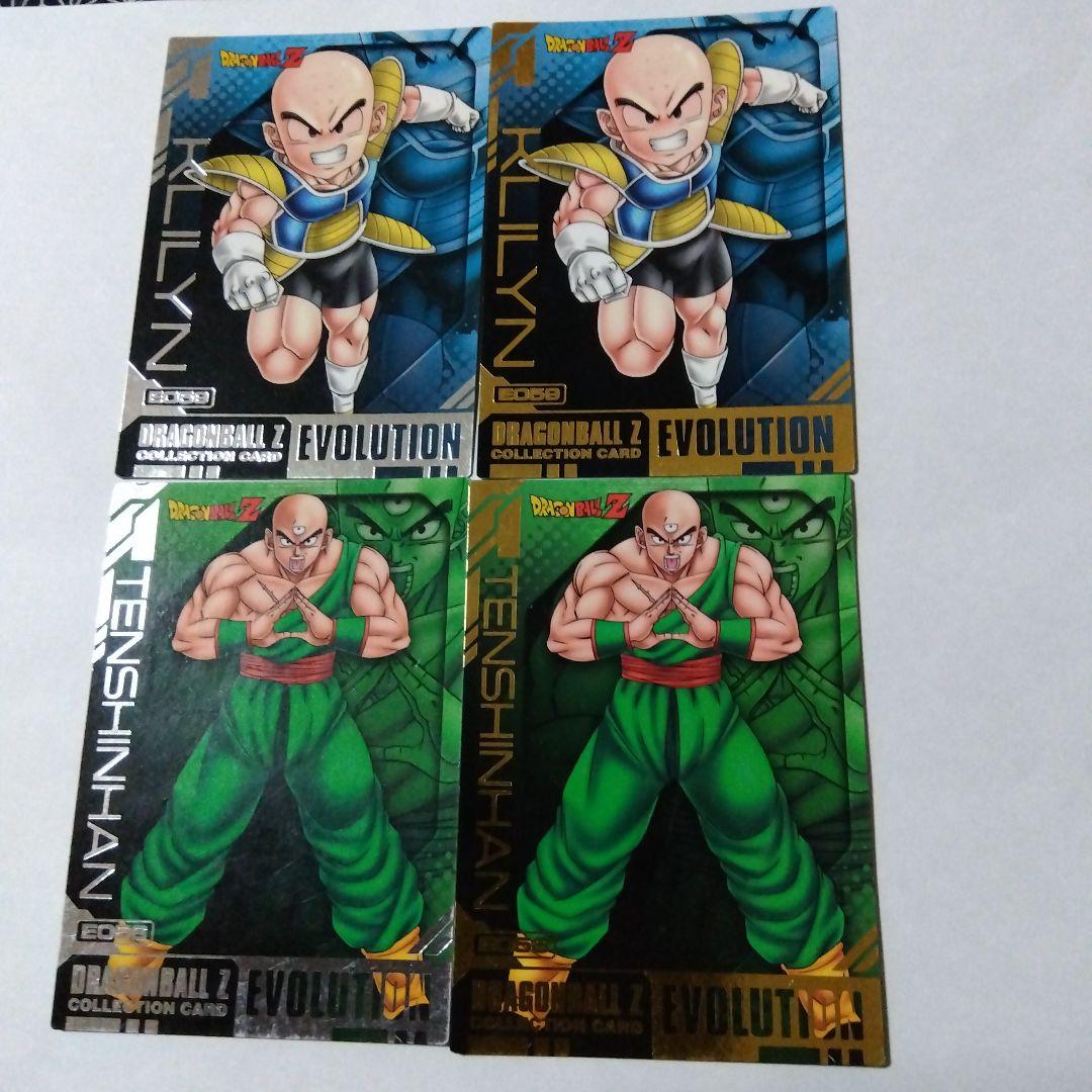 ドラゴンボールZ エボリューション コレクション カード ２４枚セット