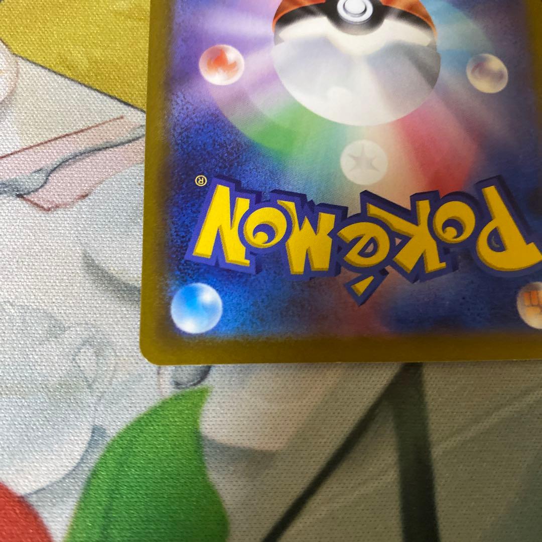 ギラティナv sa ロストアビス　ポケモンカード