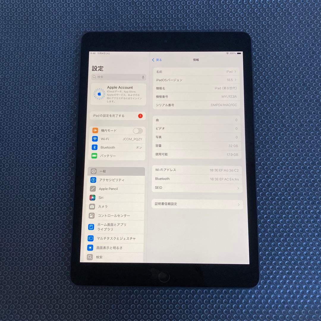 2905【早い者勝ち】iPad8 第8世代 32GB WIFIモデル☆