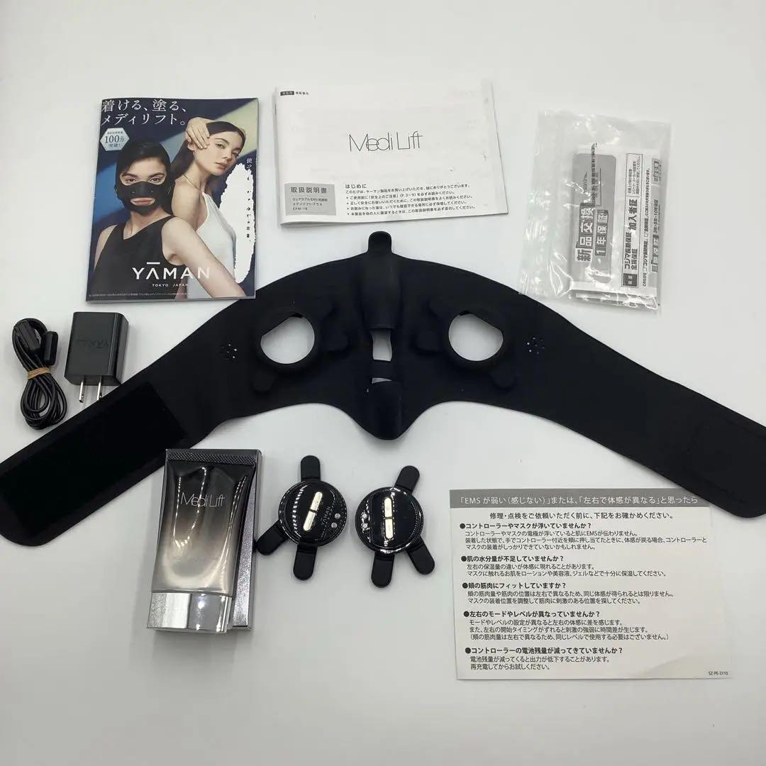 ヤーマン YA-MAN メディリフトプラス