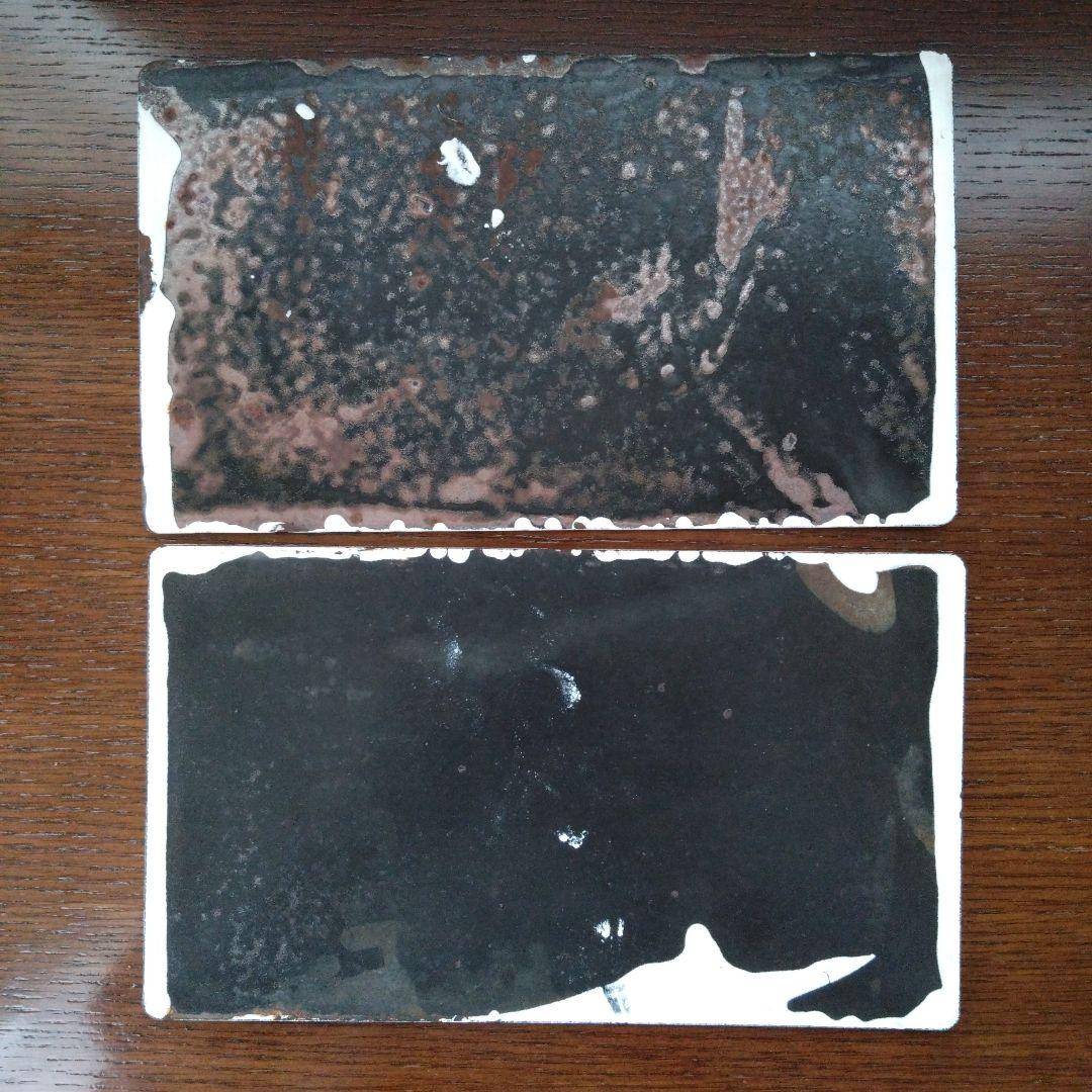 旧国鉄サボ 「はつかり」と「特急」2枚セット