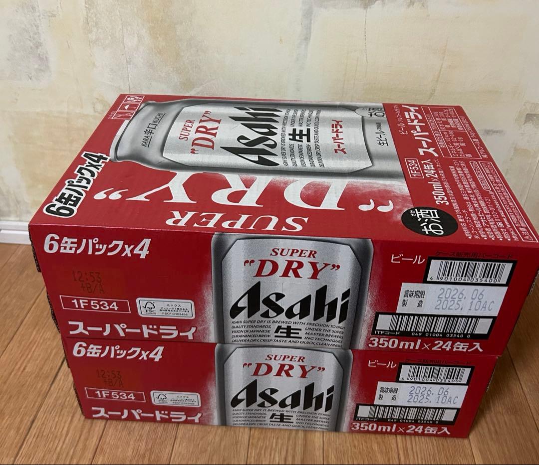 アサヒ スーパードライ 缶(350ml*48本セット)