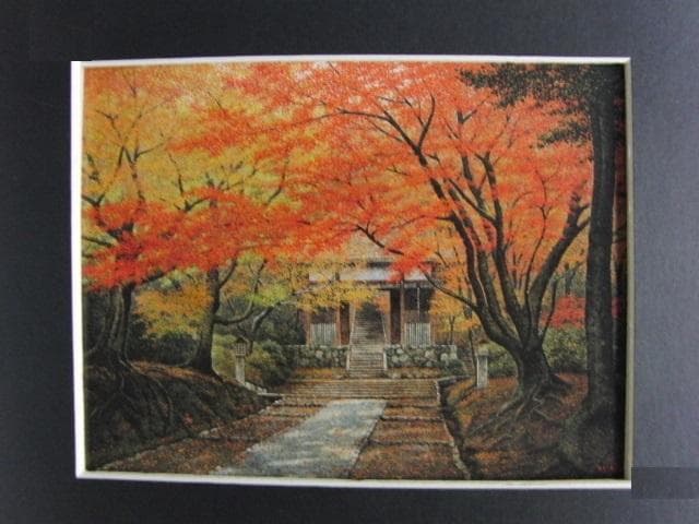 酒井英利、「秋彩（常寂光寺）」、希少画集、額装画、日本製・新品額にて額装