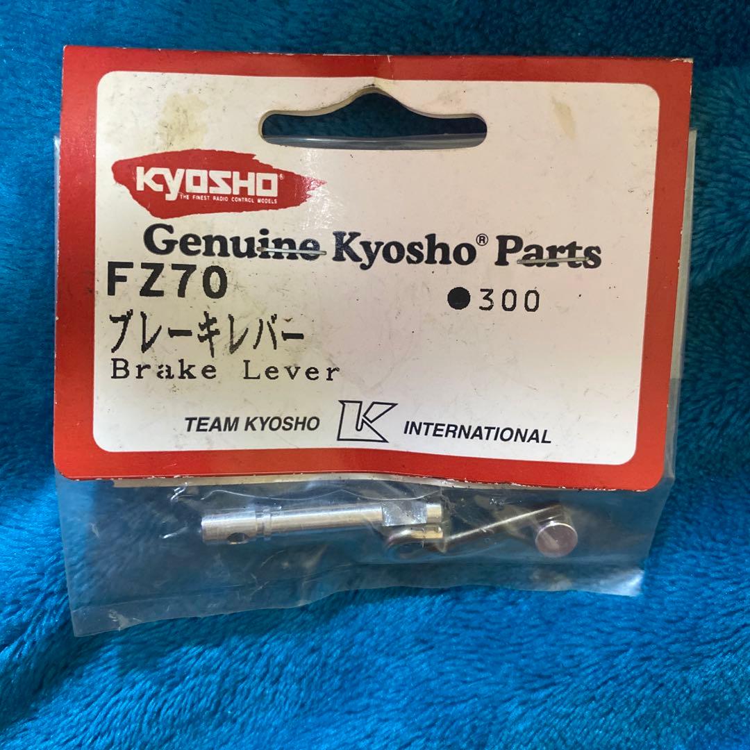 希少！京商　FZ70　1/10 スーパーテン FW04 ブレーキレバー