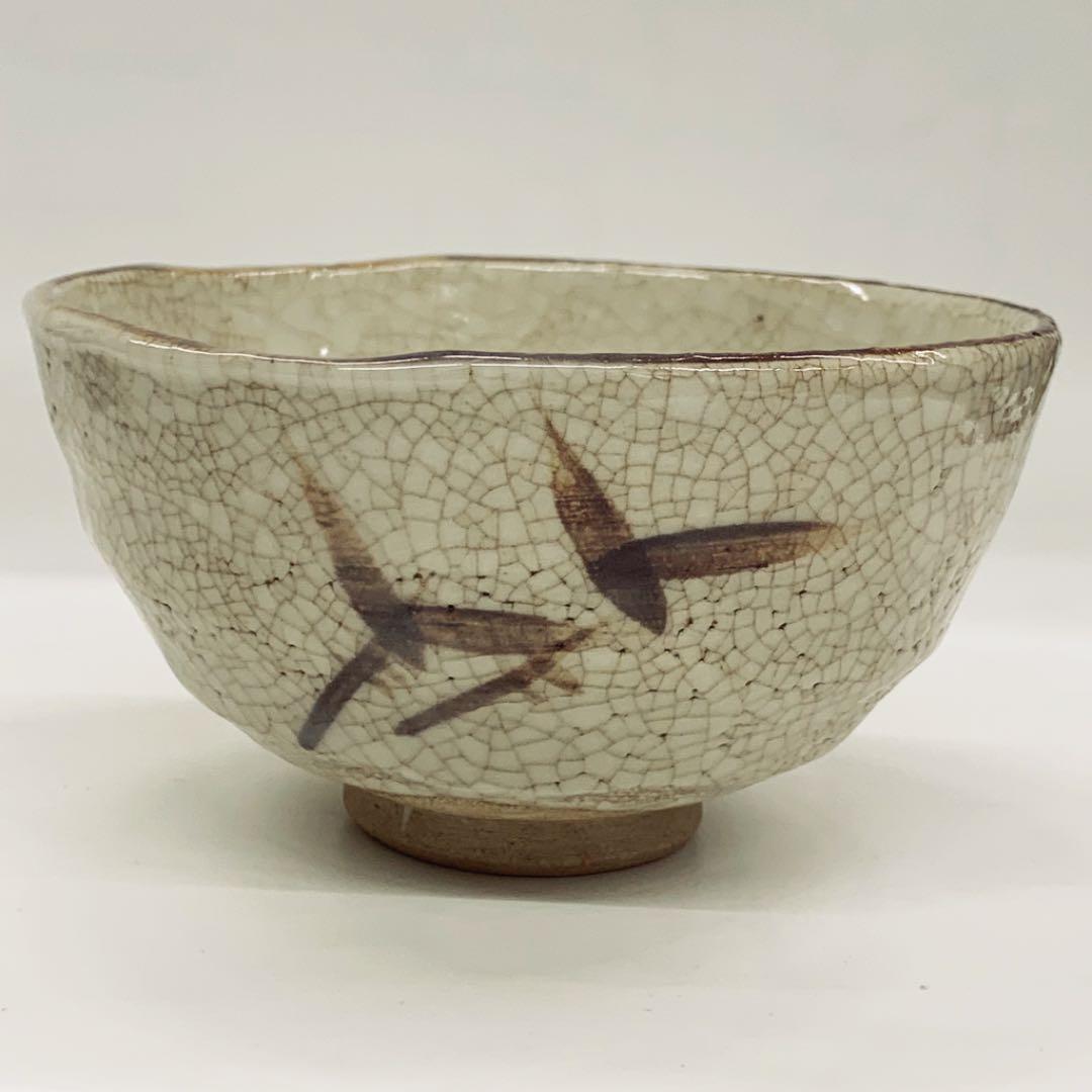 【陶器　三点セット　志野】景陶　紙箱