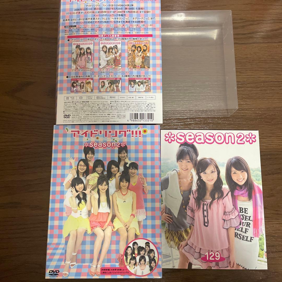 アイドリング!!! DVD 58本 まとめ売り