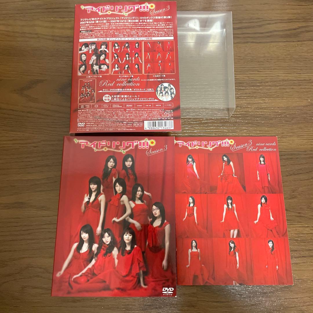 アイドリング!!! DVD 58本 まとめ売り