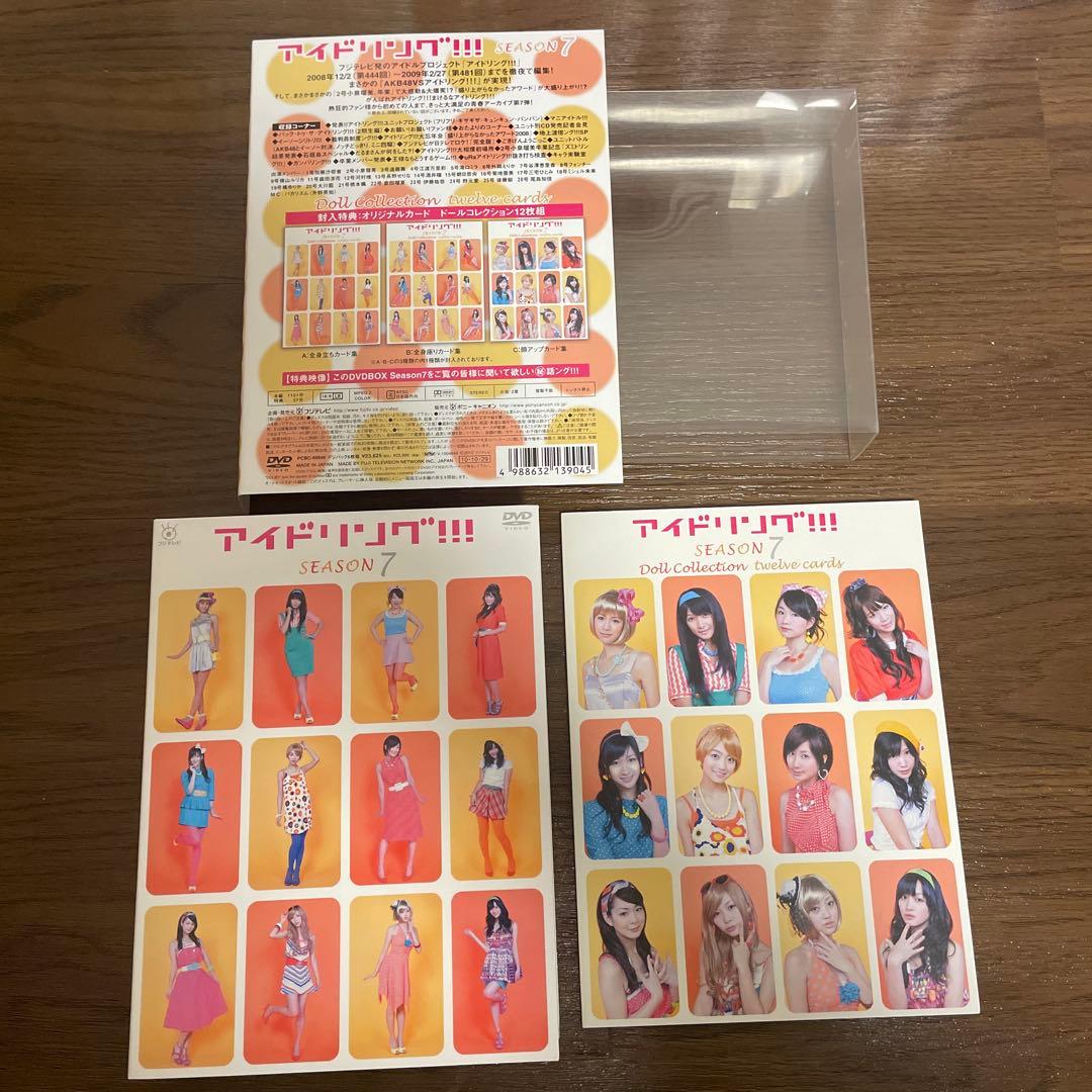 アイドリング!!! DVD 58本 まとめ売り