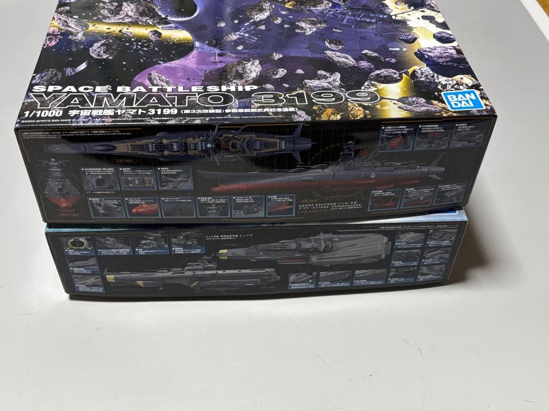 【２点】宇宙戦艦ヤマト3199（参戦章叙勲式典記念）ヒュウガ級 戦闘航宙母艦
