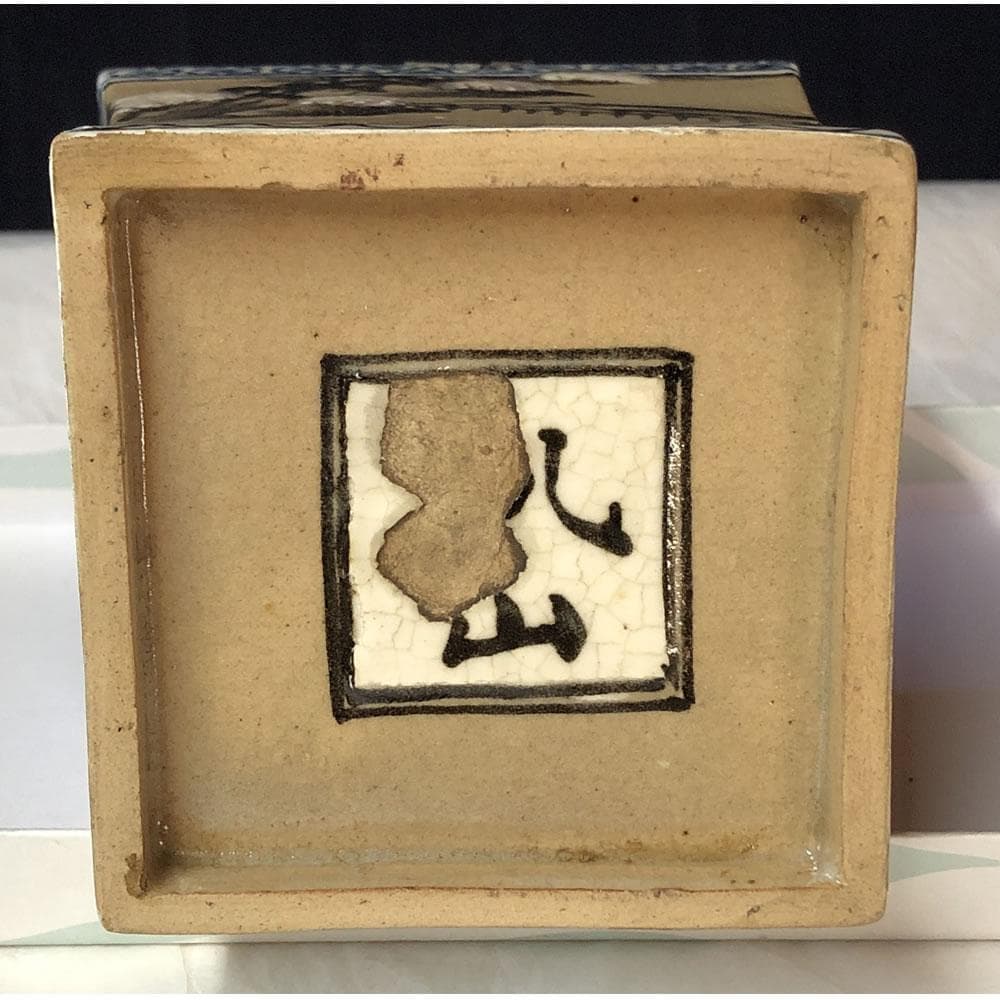 F1038 乾山 四方香炉 黒柿 火屋 木箱入り 香炉 茶道具