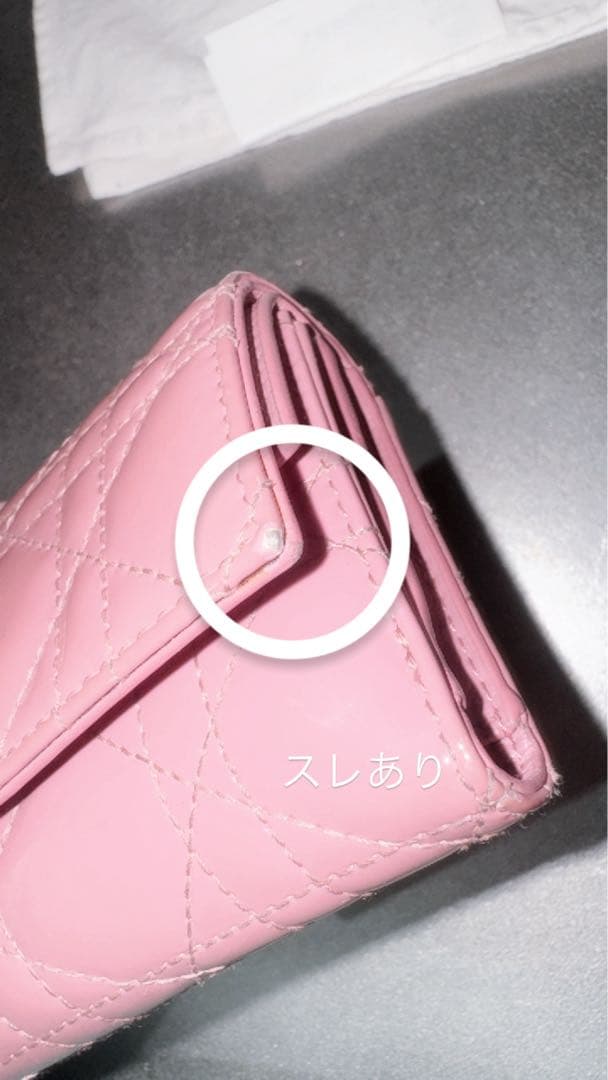 Dior 3つ折り財布