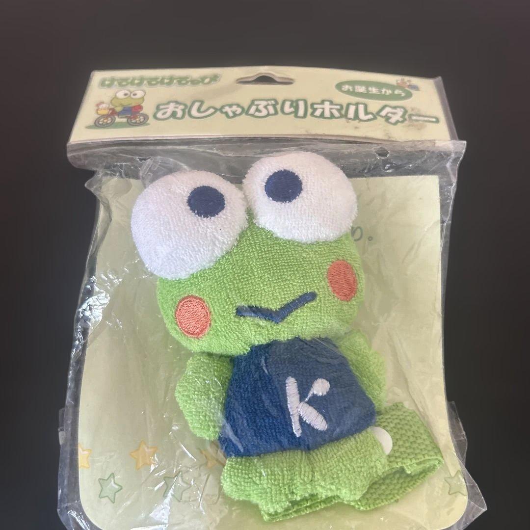 けろけろけろっぴ　クッション　かご　水筒　ぬいぐるみ　セット　まとめ売り　レトロ