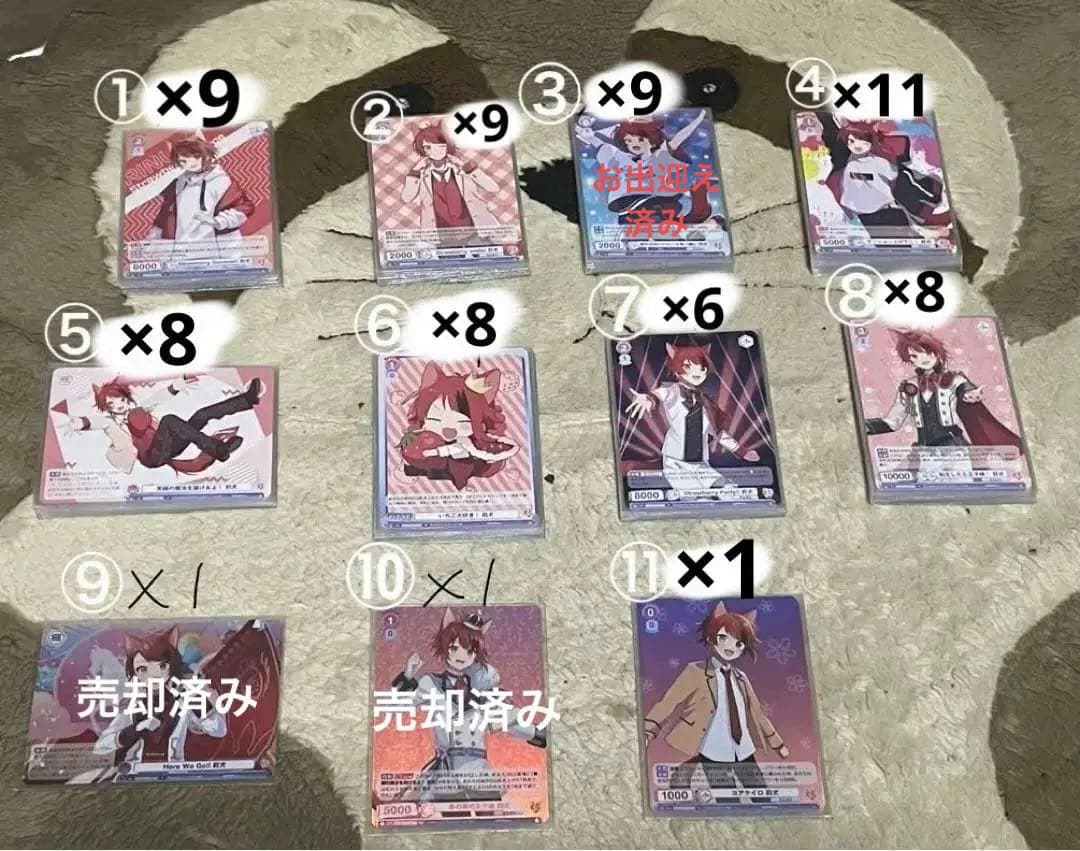 すとぷり【ヴァイスシュヴァルツ】莉犬