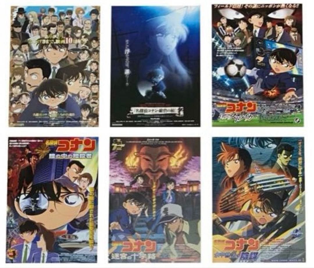 名探偵コナン 映画作品 映画チラシ フライヤー