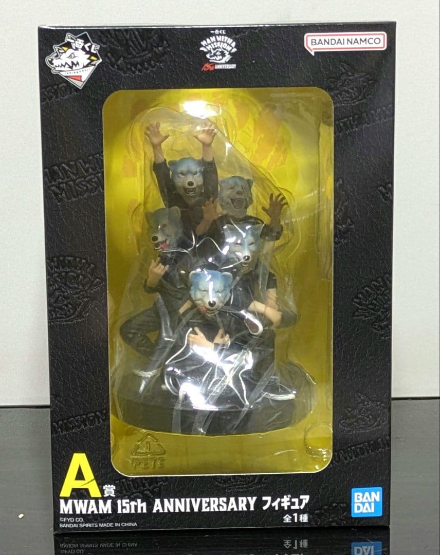 一番くじ MAN WITH A MISSION A賞 フィギュア
