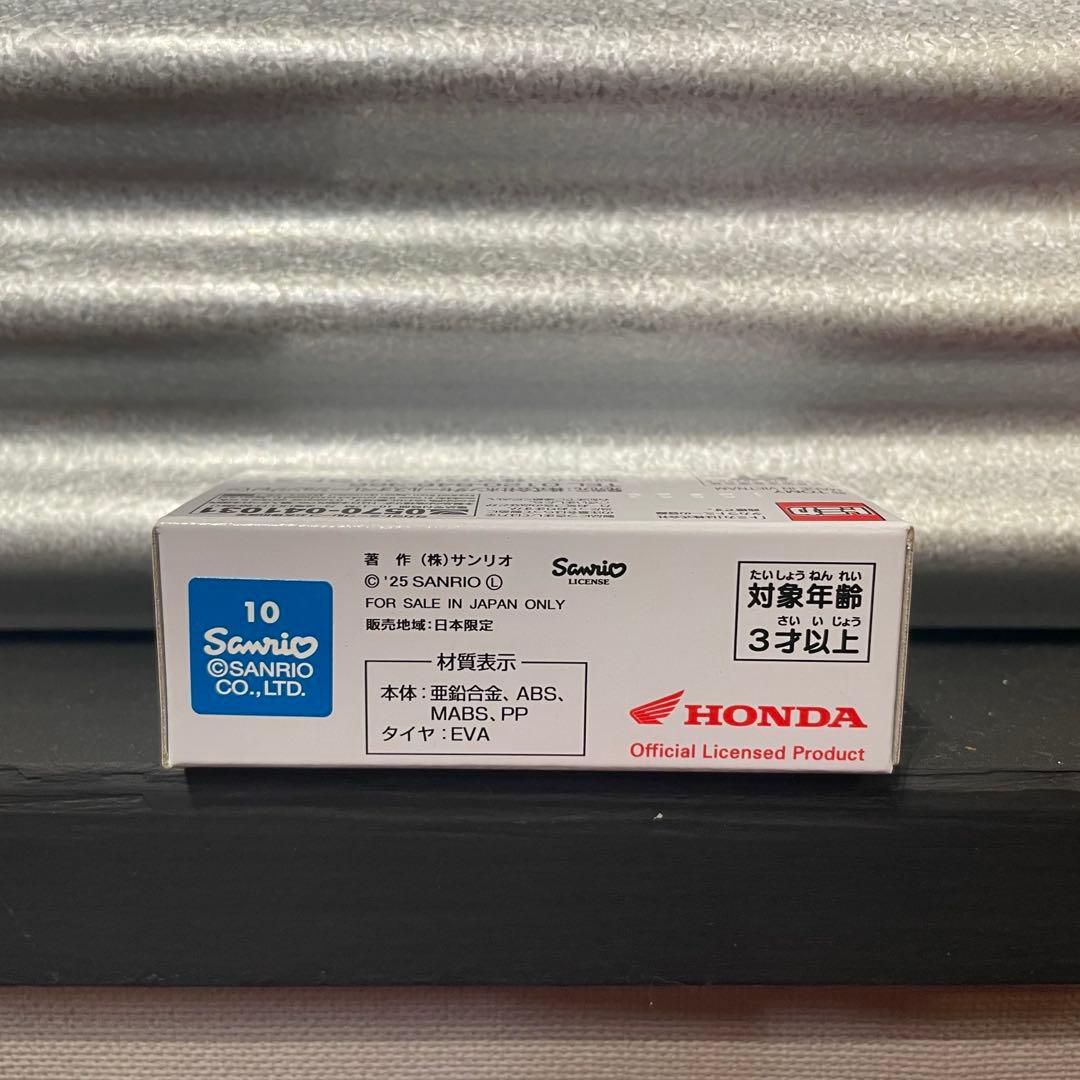 トミカ Hello Kitty スーパーカブ 20個セット