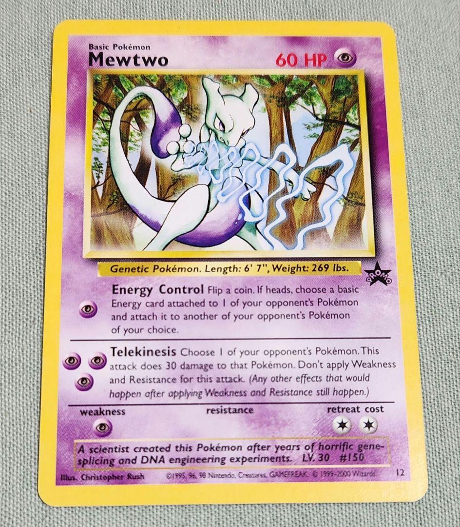 ポケモンカード JRスタンプラリー　金・ 銀コース