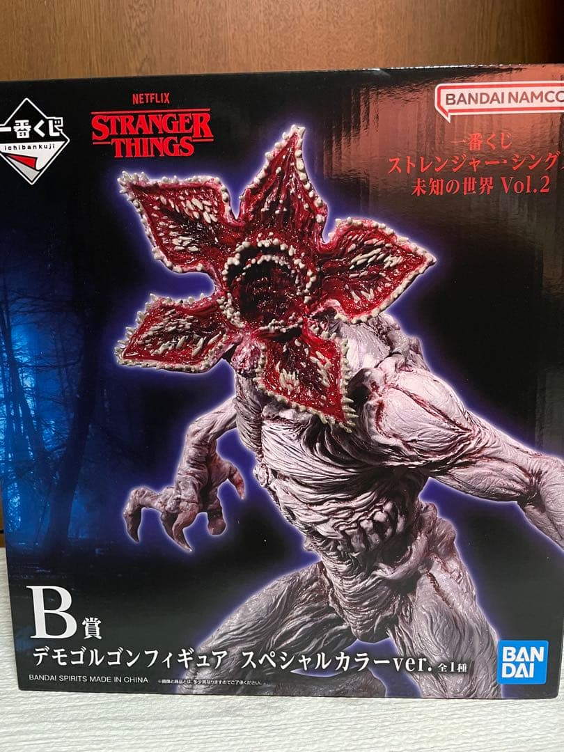 デモゴルゴンフィギュア スペシャルカラーver. ストレンジャーシングス