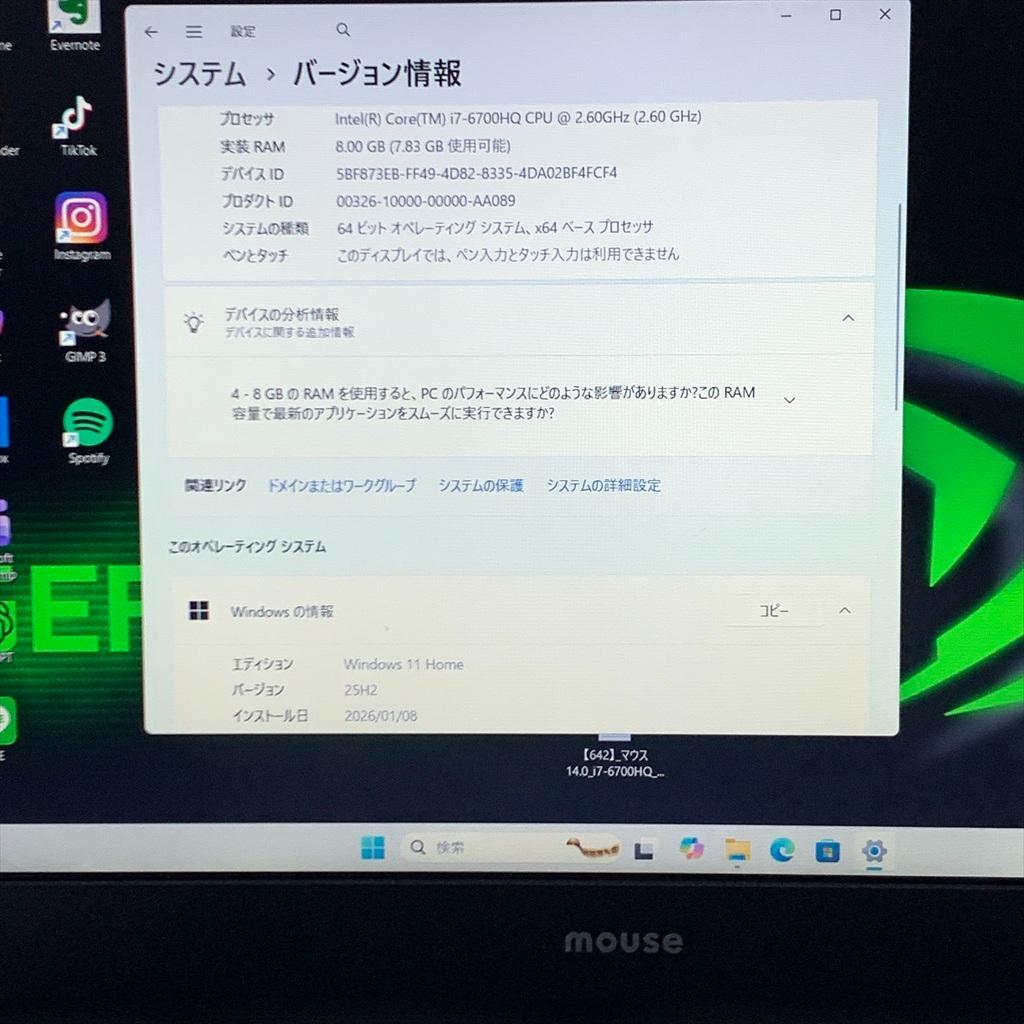 爆速ゲーミングノートPC　i7　GTX GPU　爆速大容量ストレージ1128GB