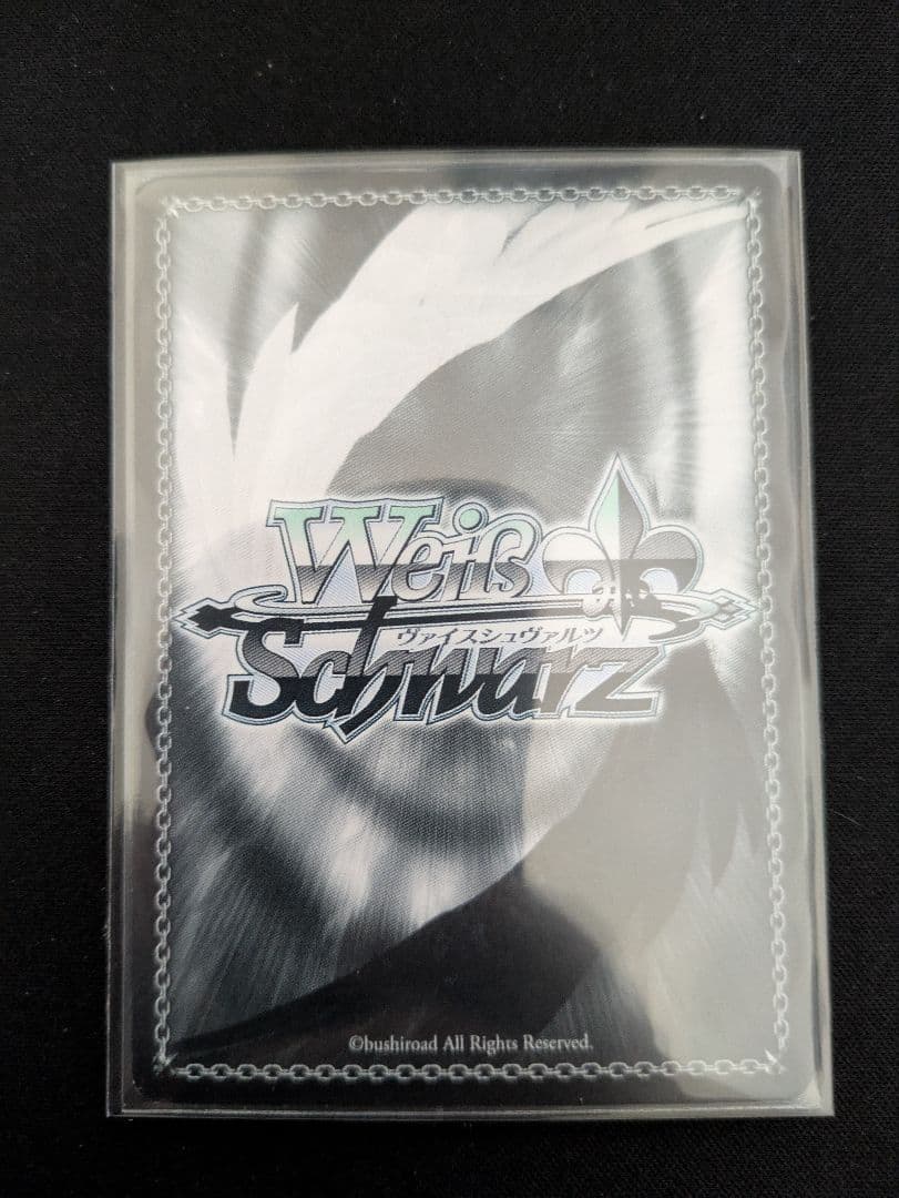 ヴァイスシュヴァルツ 胡桃と主従契約